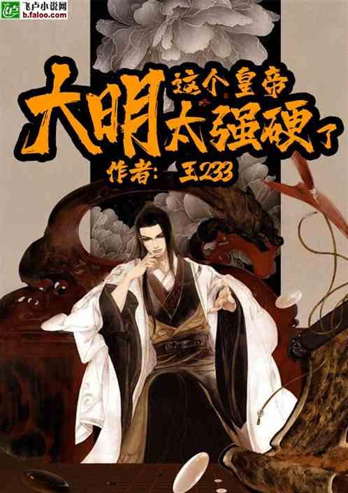 伏击：抗日英雄翟耀的事迹传遍大街小巷，说书的都在传唱游戏画面